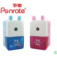 在飛比找i郵購優惠-筆樂PENROTE 861削鉛筆機 台 TG5861 台