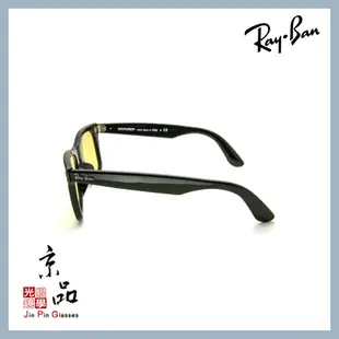 RAYBAN RB2140F 901/R6 52mm 黑框 淺黃鏡片 雷朋太陽眼鏡 公司貨 JPG京品眼鏡 2140