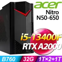 在飛比找PChome24h購物優惠-Acer Nitro N50-650 (i5-13400F/