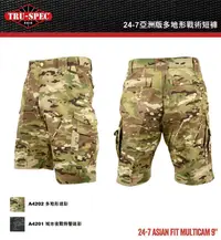 在飛比找露天拍賣優惠-昊克生存遊戲萬華店-TRU-SPEC 亞洲版 軍用 戰術短褲