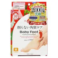 在飛比找蝦皮購物優惠-日本 BABY FOOT 寶貝腳3D立體足膜