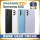【頂級嚴選 S級福利品】Samsung A32 128G (6G/128G) 外觀近全新