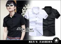 在飛比找Yahoo!奇摩拍賣優惠-【Men Star】免運費 韓版短袖素色襯衫 白色西裝襯衫 