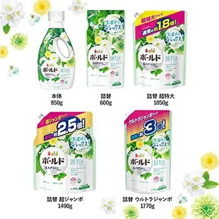 日本 P&G BOLD 香氛 柔軟 洗衣精 補充包 750g / 600g / 1.05kg 室內曬乾 阿志小舖