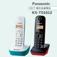 在飛比找ETMall東森購物網優惠-Panasonic 松下國際牌DECT數位無線電話 KX-T