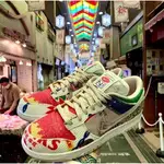 耐吉NIKE DUNK LOW SP CITY MARKET 彩色 男女款 滑板 通勤休閑 DA6125-900慢跑鞋