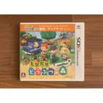 3DS 動物之森 動物森友會 AMIIBO+ 走出戶外 正版遊戲片 原版卡帶 日版 日規 任天堂 二手片 N3DS