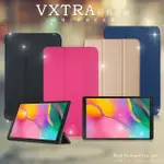 【VXTRA】三星 SAMSUNG GALAXY TAB A 10.1吋 2019 經典皮紋 三折平板保護皮套 T510 T515