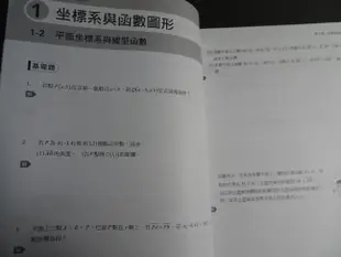 【鑽石城二手書】108課綱 高職教科書 高職  數學 B 1 / 數學 B 4 / 數學 B2  習作簿  龍騰 沒寫過