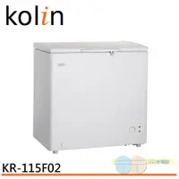 在飛比找蝦皮商城優惠-KOLIN 歌林 155L臥式 冷藏櫃 冷凍櫃 二用冰櫃 K