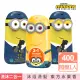 【MINIONS 小小兵】2合1沐浴洗髮精(400ml)