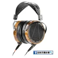 在飛比找蝦皮購物優惠-【品味耳機音響】美國 Audeze LCD-3 木殼平面振膜