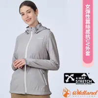 在飛比找PChome24h購物優惠-【荒野 WildLand】女新款 彈性蠶絲感抗UV外套.連帽