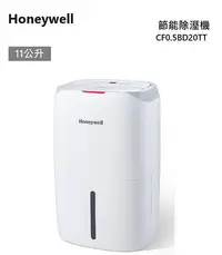 在飛比找Yahoo!奇摩拍賣優惠-【樂昂客】福利品 退貨物稅 Honeywell CF0.5B