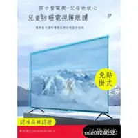 在飛比找蝦皮商城精選優惠-✺❧液晶電視機保護屏防砸55寸65亞克力屏幕鋼化保護膜防爆屏