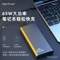 在飛比找蝦皮購物優惠-現貨-OPPO專用Reno5/4/3/2 Pro+超級閃充電