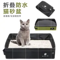 在飛比找蝦皮購物優惠-Portable cat sand basin out fo