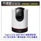 《平價屋3C》TP-Link Tapo C225 2K 旋轉式 無線 雙向語音 Wi-Fi IPCAM 視訊監控 網路攝影機