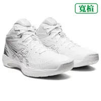 在飛比找誠品線上優惠-ASICS GELHOOP V14 籃球鞋 寬楦 男女中性款