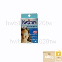 在飛比找蝦皮購物優惠-3M Nexcare 溫和低敏 護眼貼 (未滅菌)