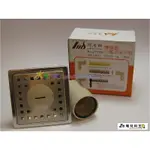 ☆水電材料王☆阿木師兩用型分離式落水頭10X10CM集水槽洗衣機排水 流理台排水 廚房 浴室 防臭防蟑防蟲