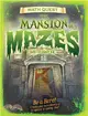 The Mansion of Mazes