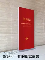 麗屏展架80X180門型展架廣告牌展示牌立式落地式立牌海報架KT板架