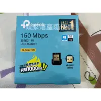 在飛比找蝦皮購物優惠-TP-LINK 11N 超微型USB無線網卡 150Mbps