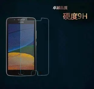 華為 HUAWEI P9 Plus / P9+ / P9Plus 5.5吋鋼化膜 玻璃保護貼 防爆膜 非滿版