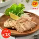 【卜蜂食品】即食雞胸肉-法式香草 超值18包組(2片/包,共36片)