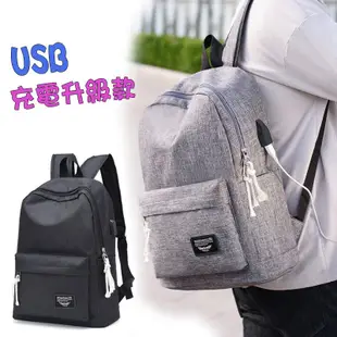 USB外接孔升級版筆電學生耐重後背包休閒筆電輕旅行書包防水【BA502】