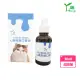 【MENG 萌】L離胺酸口服液30ml(L-lysine/液態好吸收)