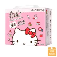 在飛比找momo購物網優惠-【春風】Hello Kitty 3層抽取式衛生紙 90抽*2