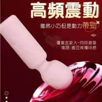 在飛比找蝦皮購物優惠-同時包覆陰唇陰蒂狂震 私密處強刺激 入體10頻強震AV女優按