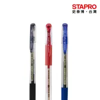 在飛比找蝦皮商城優惠-三菱uni超細鋼珠筆UM-151/黑 /藍 /紅 0.5mm