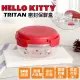 【HELLO KITTY】圓型 Tritan 密封/防漏/分隔保鮮盒1000ml KS-7129(四面密封/可微波/雙層大容量)
