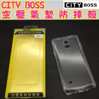 在飛比找蝦皮購物優惠-1 Samsung NOTE4 NOTE 4 空壓氣墊防摔殼