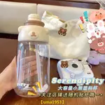 【萬家】新店特價 大容量水瓶韓系水瓶 可愛熊水瓶 1.2L1.5L塑膠杯子 大量補水加厚耐磨耐摔吸管直飲戶外運動水壺