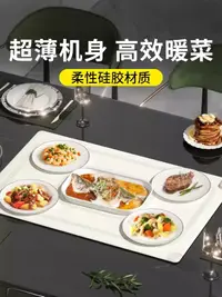 在飛比找樂天市場購物網優惠-110V富得萊多功能家用飯菜加熱板摺疊熱菜板飯菜保溫板暖菜板