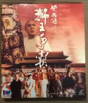 Once Upon a Time in China III 黃飛鴻三之獅王爭霸 ~ VCD~ Jet Li 李連杰