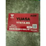 YUASA YTX7A-BS機車電瓶