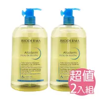 在飛比找PChome24h購物優惠-BIODERMA Atoderm舒益輕沐浴油(黃瓶)1000