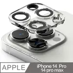 REARTH RINGKE APPLE IPHONE 14 PRO/PRO MAX 鏡頭保護貼(2片裝)