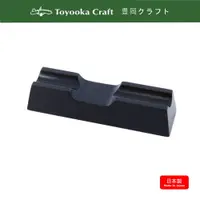 在飛比找誠品線上優惠-Toyooka Craft鋼筆座/ 日檜黑