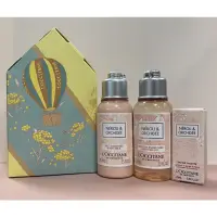 在飛比找蝦皮購物優惠-💖【L’OCCITANE 歐舒丹】橙花&蘭花美體乳/沐浴膠/