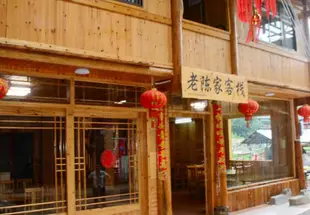 三江老陳家客棧Laochen's Inn