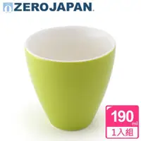 在飛比找ETMall東森購物網優惠-【ZERO JAPAN】典藏之星杯190cc 青草綠