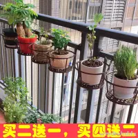 在飛比找蝦皮商城精選優惠-優選#免運#精品 陽臺欄桿花架家用鐵藝懸掛式花盆掛架多肉綠蘿