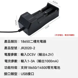 多功能電池電量顯示充電器18650/14500 USB充電盒 電池充電板 單槽 雙槽充電器