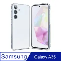 在飛比找PChome24h購物優惠-Rearth 三星 Galaxy A35 5G(Ringke